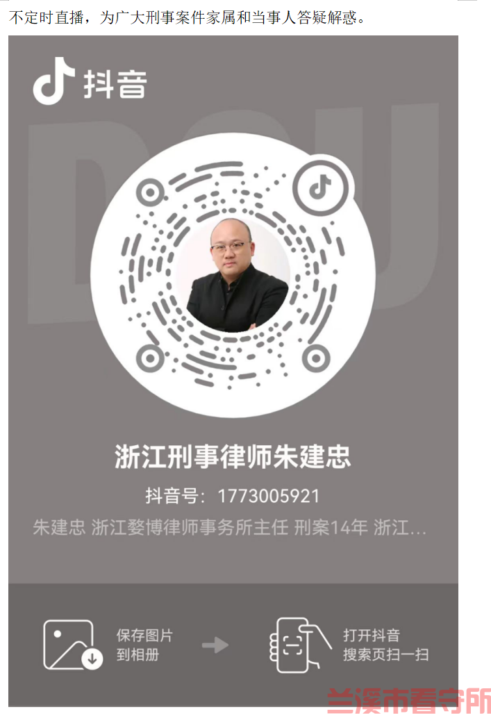 抖音直播.png