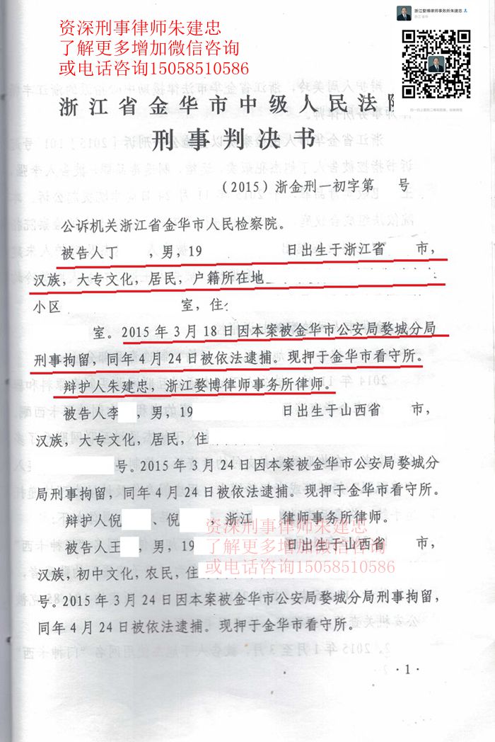 90后制造贩卖毒品罪-6公斤死缓