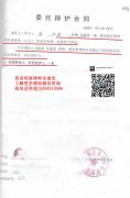 黄某某网络电信诈骗案-撤案
